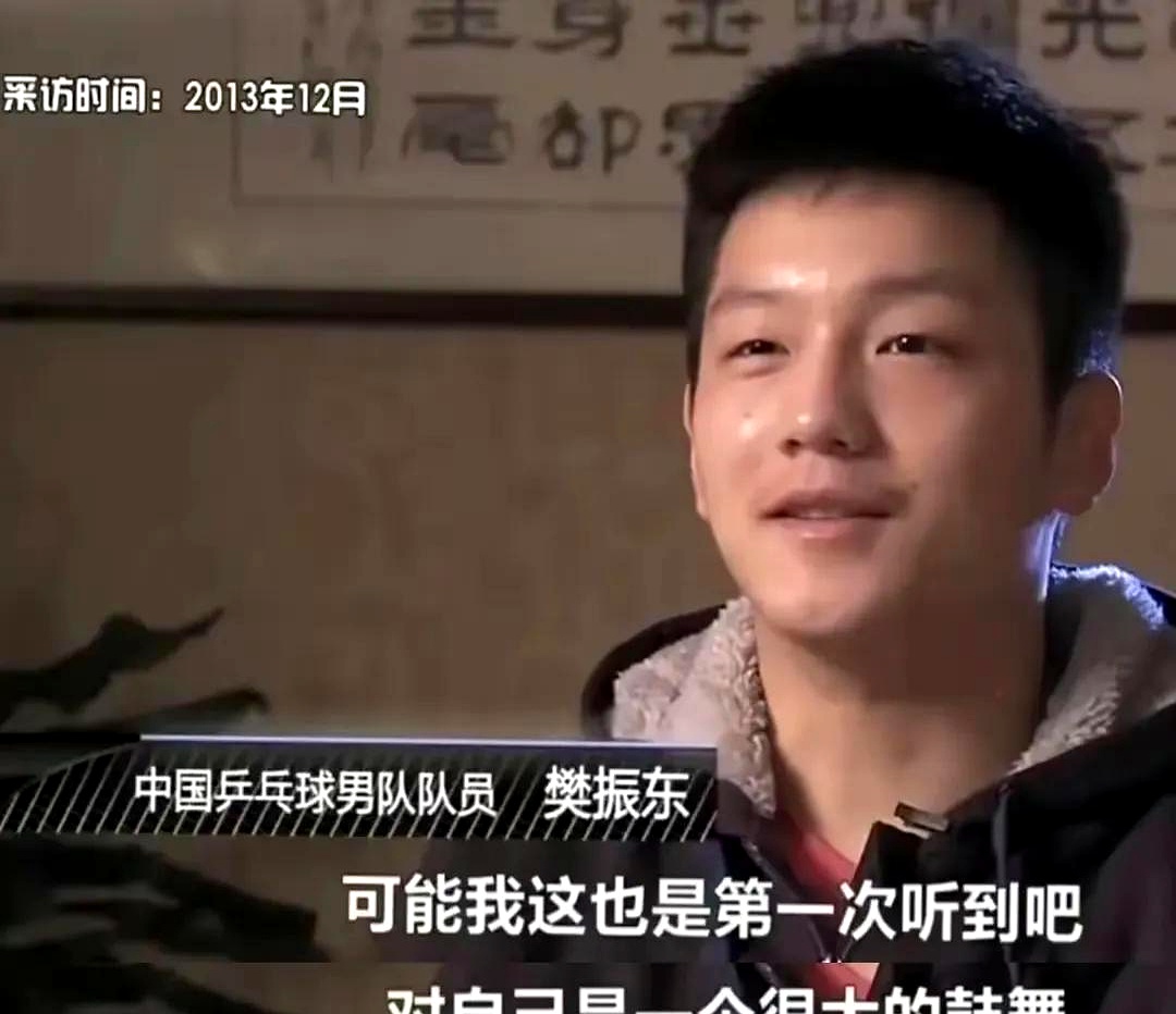 葡萄牙队绝杀瑞典队，樊振东扛起全队