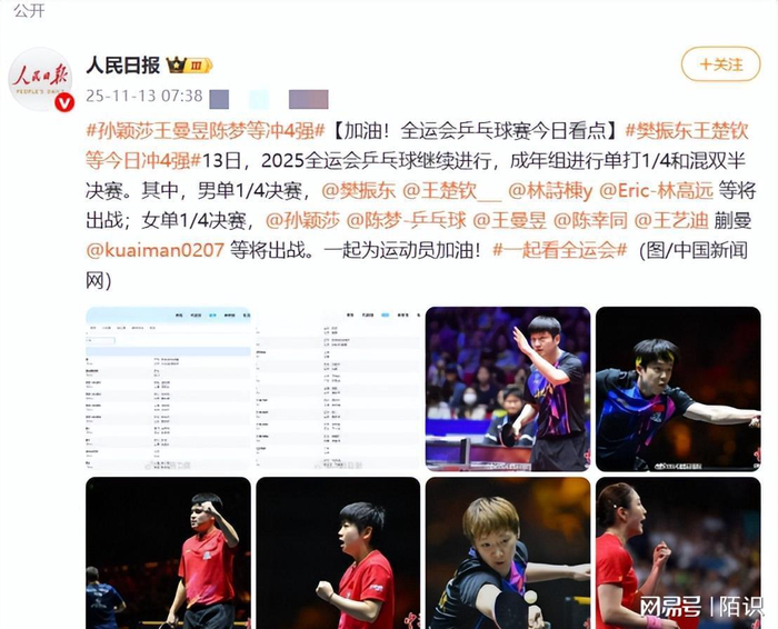 瑞典乒乓球队鏖战韩国乒乓球队,张继科爆发神勇 瑞典乒乓球队鏖战韩国乒乓球队,张继科爆发神勇