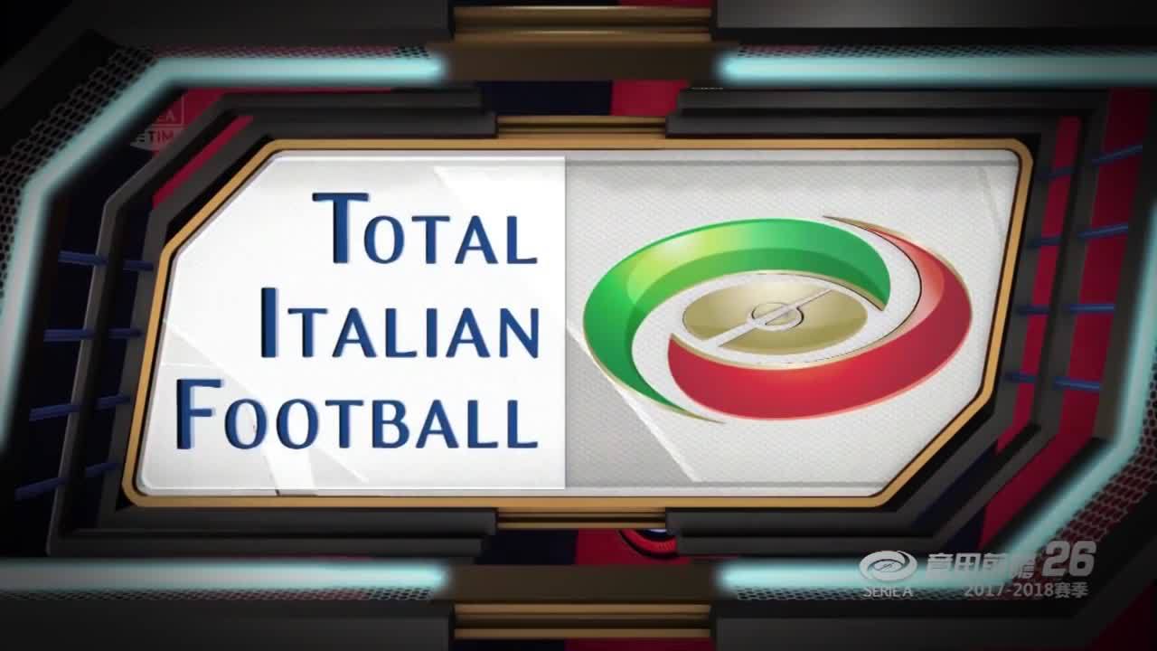 土耳其横扫AC米兰，托尼扛起全队